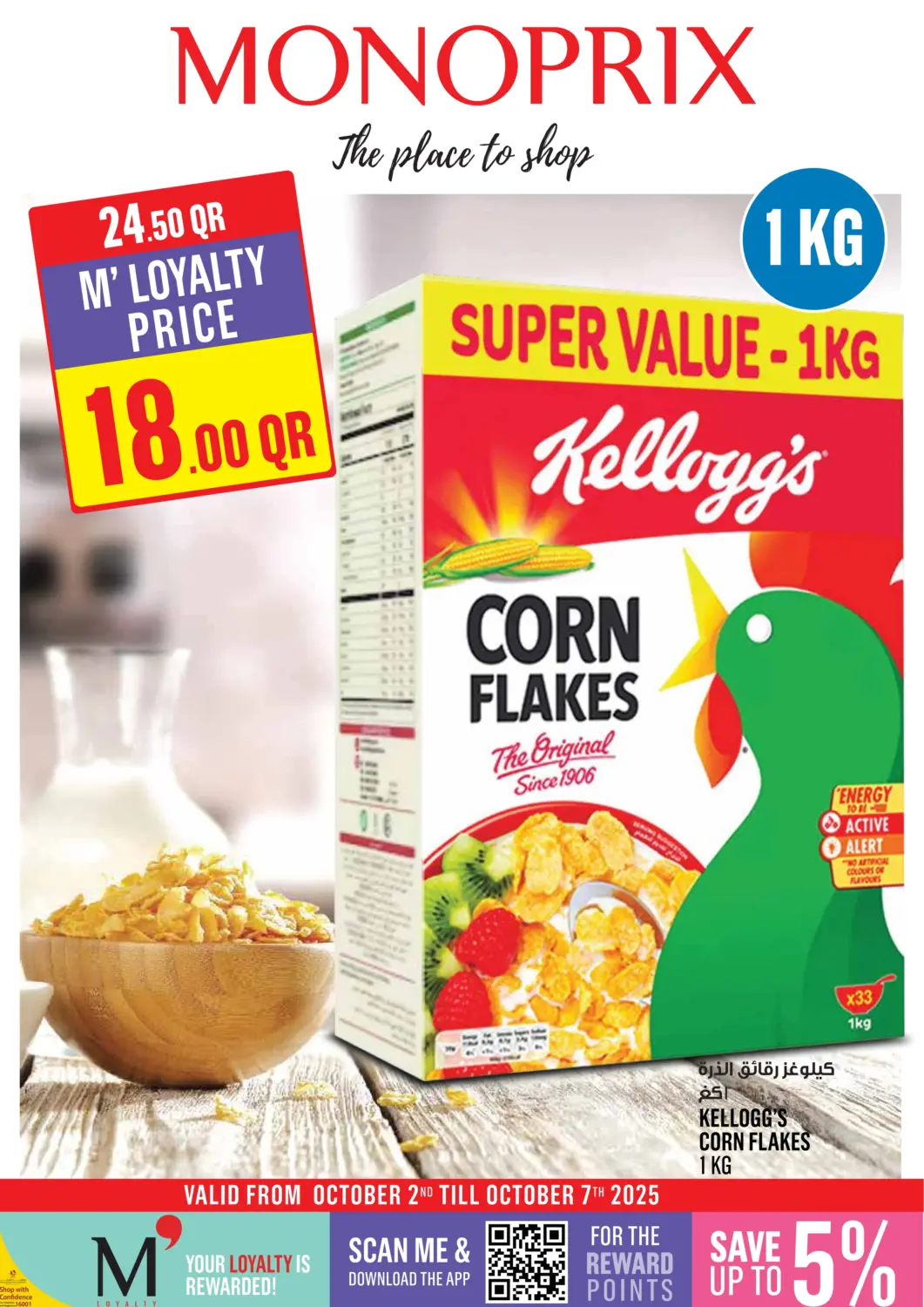 Qatar - Al Shamal Monoprix offers in D4D Online. Monoprix Weekend Specials!. . Till 7th October