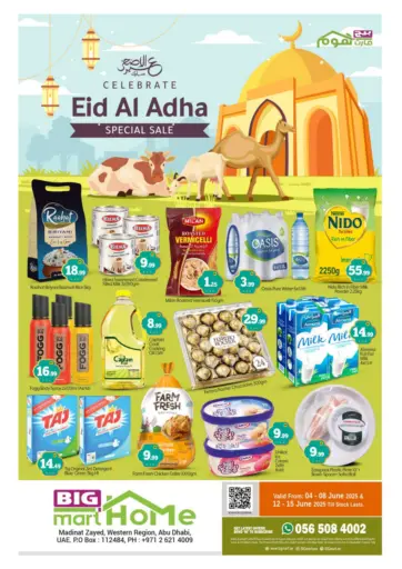 بيج مارت - مدينة زايد، أبو ظبي in UAE Offers - الإمارات العربية المتحدة مدينة زايد، أبو ظبي