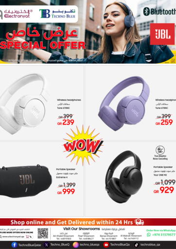 تكنو بلو - عروض السماعات والمكبرات لا تفوتك! in قطر Offers - قطر عروض السماعات والمكبرات لا تفوتك!