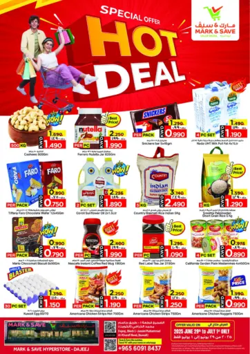 مارك & سايف - عروض قوية in الكويت Offers - الكويت عروض قوية