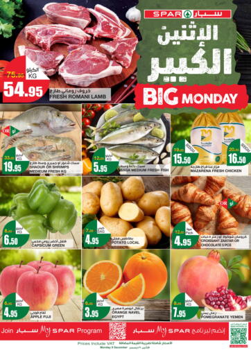 KSA, Saudi Arabia, Saudi - Riyadh SPAR  offers in D4D Online. Big Monday. . Only On 9th December