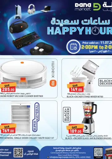 Happy Hours
