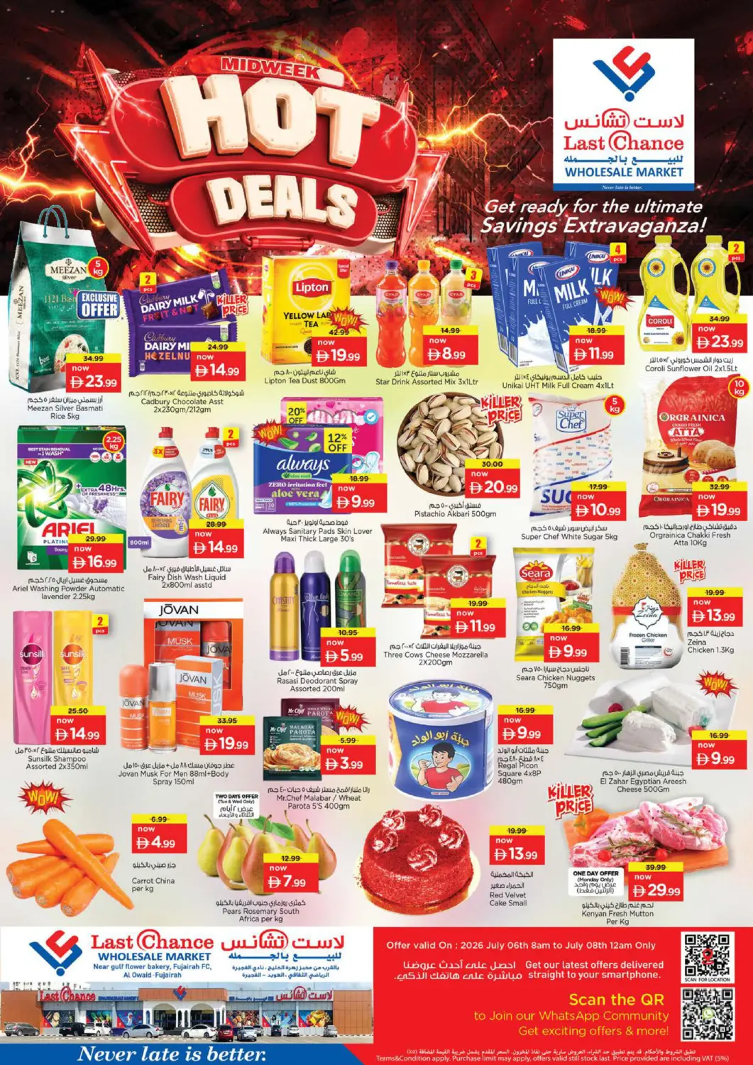 UAE - Fujairah Last Chance  offers in D4D Online. Al Owaid - Fujairah. . Till 8th July