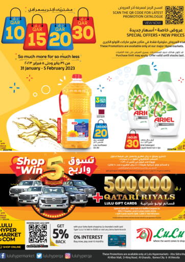 Qatar - Al Rayyan LuLu Hypermarket offers in D4D Online. 10,15,20,30 QAR. . Till 05th February