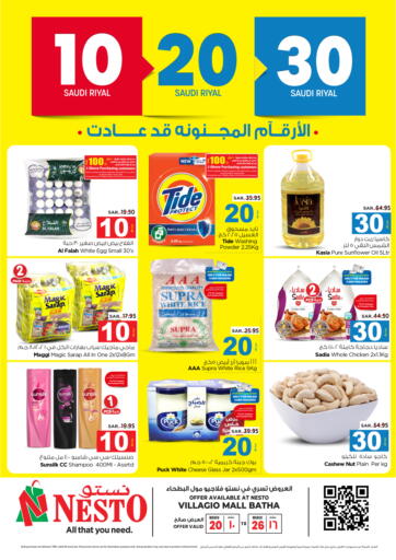 KSA, Saudi Arabia, Saudi - Riyadh Nesto offers in D4D Online. Crazy numbers are back, Villaggio Mall. . Till 26th March