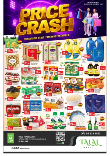 محيصنة  ٤، دبي