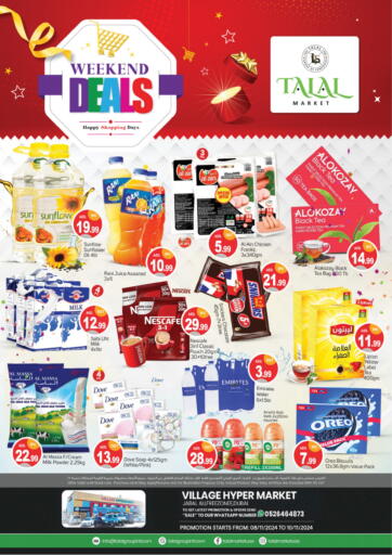 UAE - Dubai TALAL MARKET offers in D4D Online. Jabel Ali Freezone , Dubai. . Till 10th November