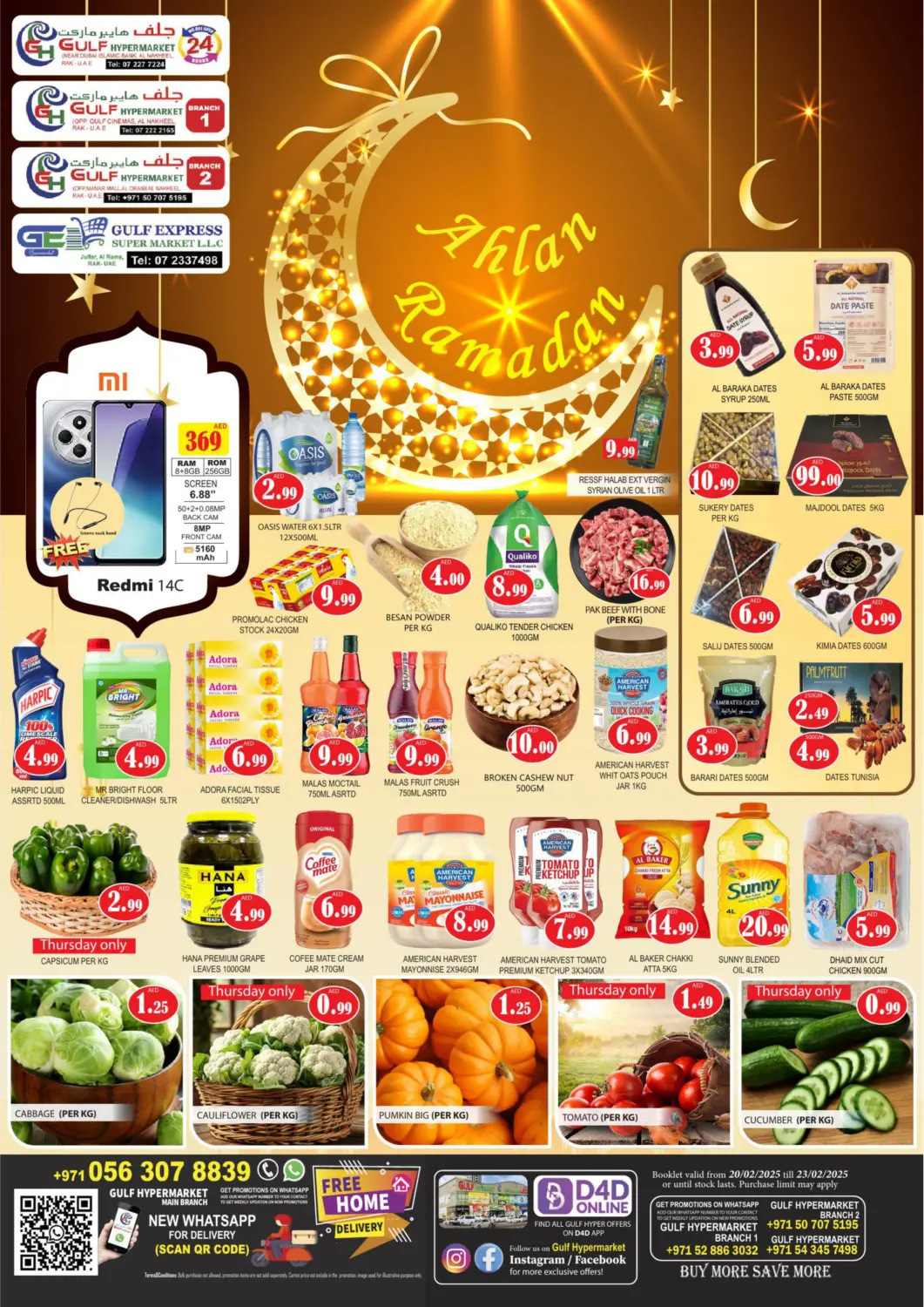 UAE - Ras al Khaimah Gulf Hypermarket LLC offers in D4D Online. Ahlan Ramadan. . Till 23th February