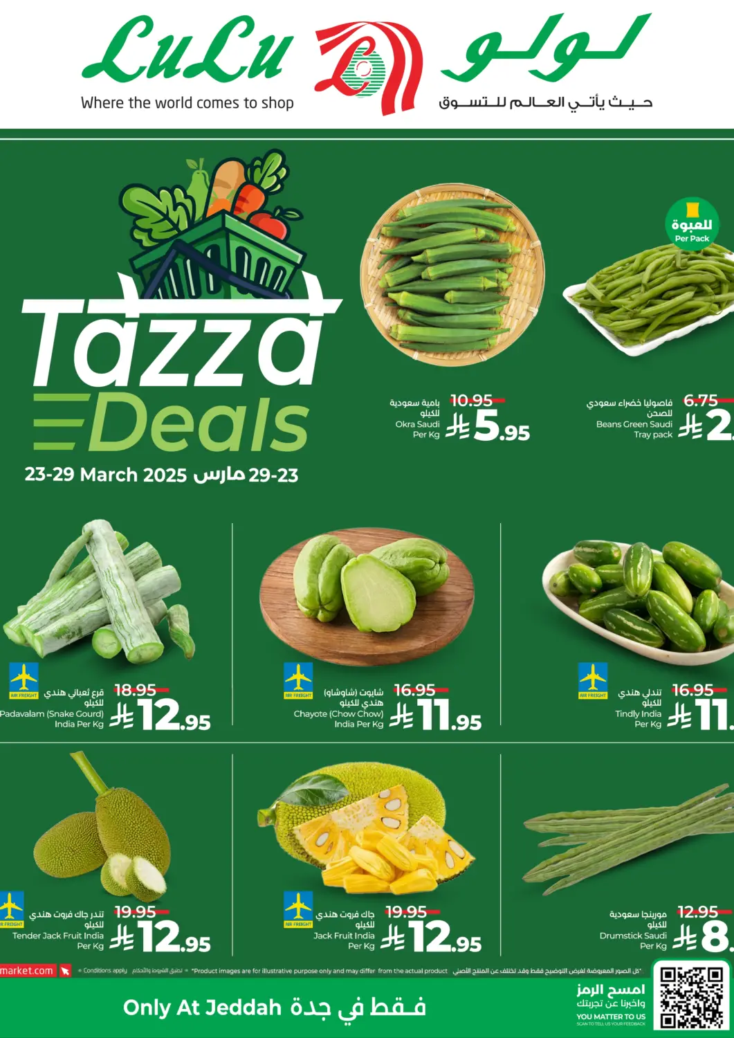 KSA, Saudi Arabia, Saudi - Khamis Mushait LULU Hypermarket offers in D4D Online. Tazza Deals. . Till 29th March