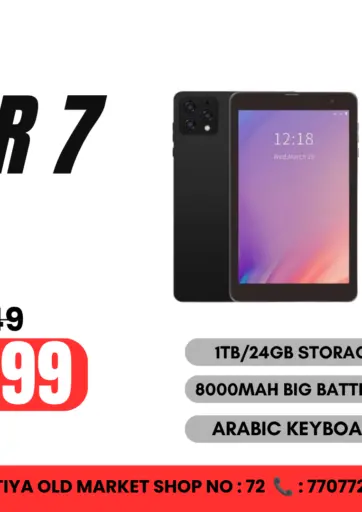Tab Offers