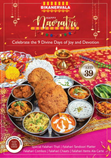 Happy Navratri