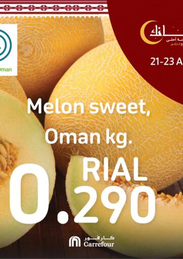 Oman - Muscat Carrefour offers in D4D Online. Ramadan Mubarak. . Till 23rd April