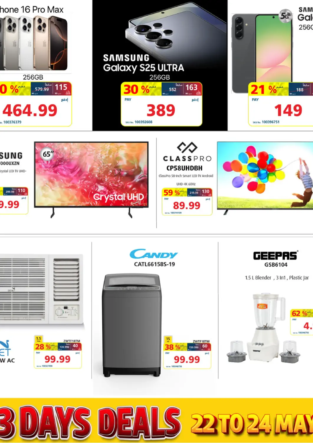 Bahrain eXtra offers in D4D Online. 3 Days Deals. . Till 24th May
