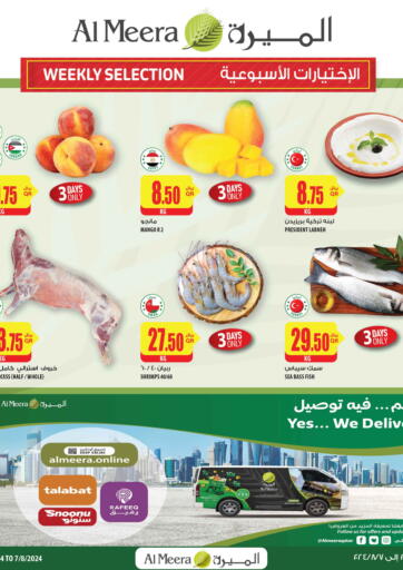 Qatar - Al Khor Al Meera offers in D4D Online. Weekly Selections. . Till 8th August