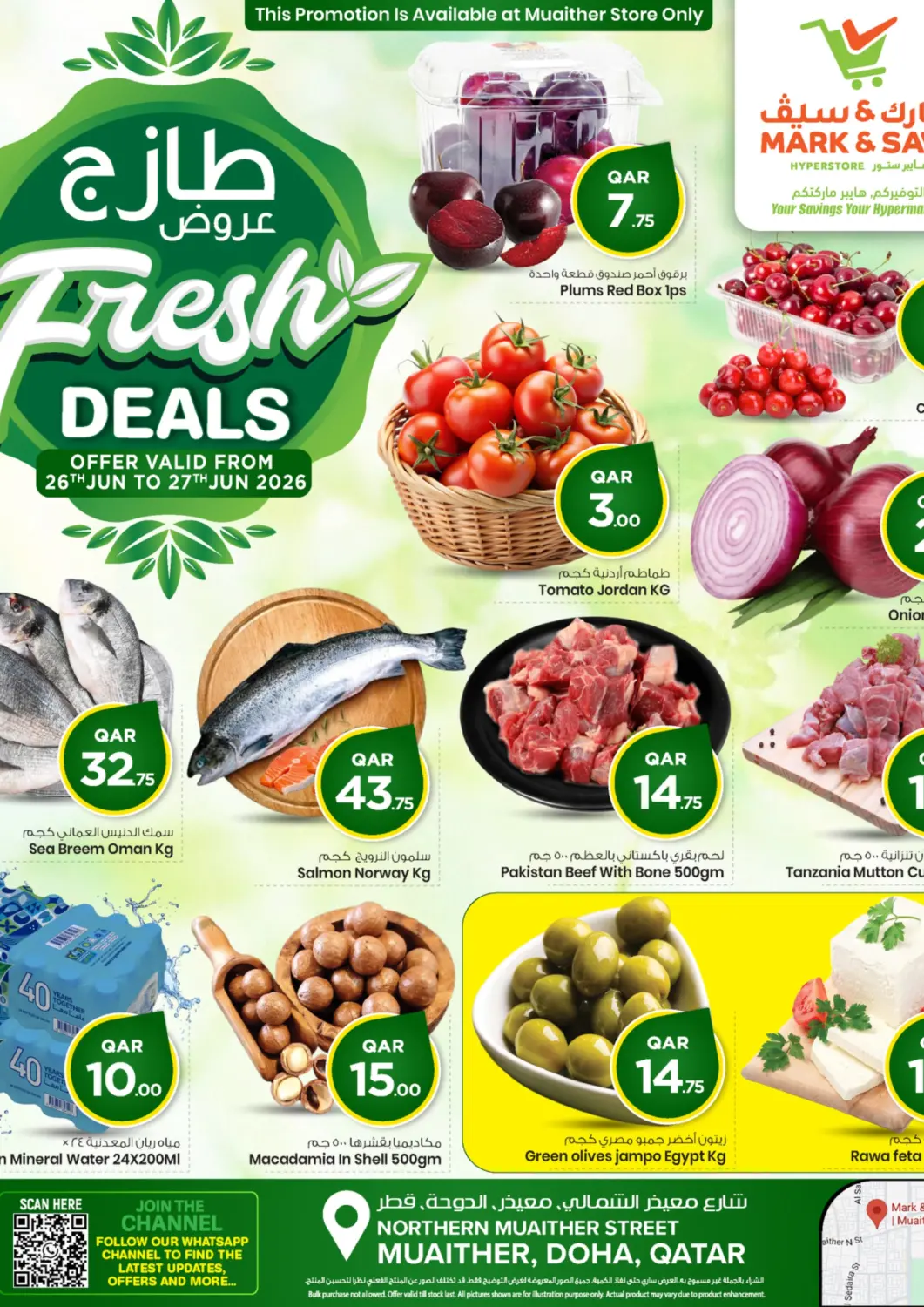 Qatar - Al Shamal Mark & Save  offers in D4D Online. Muaither - Fresh Deals. . Till 27th June