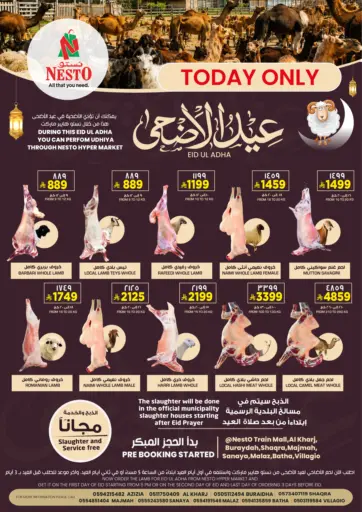 Eid-Ul Adha Mubarak Offers