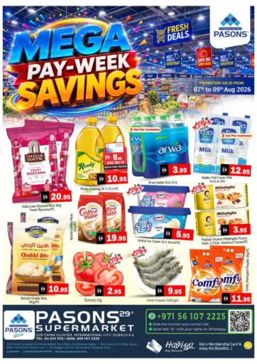 China  Cluster Dubai