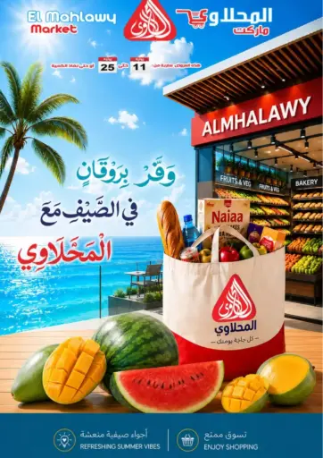 Special offer