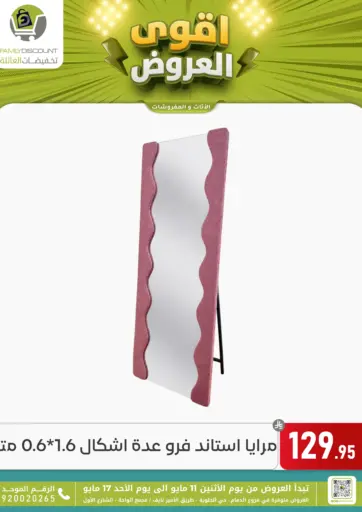 Best Offers