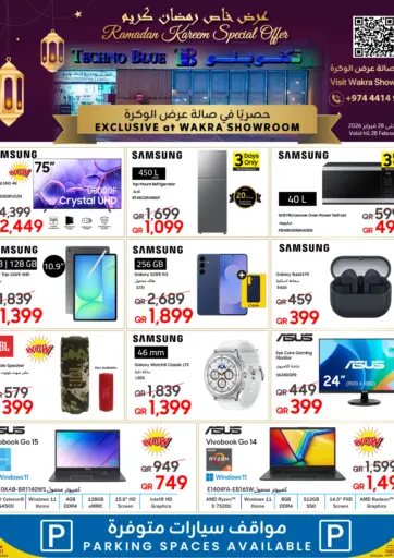 Exclusive At Wakra Showroom