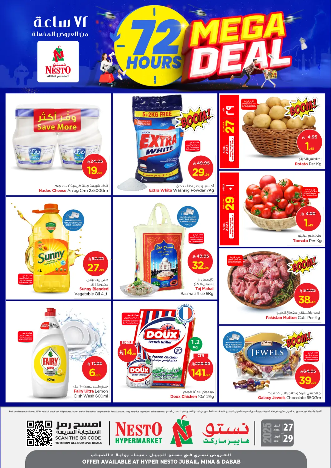 KSA, Saudi Arabia, Saudi - Al Khobar Nesto offers in D4D Online. 72hrs Mega Deal. . Till 29th April