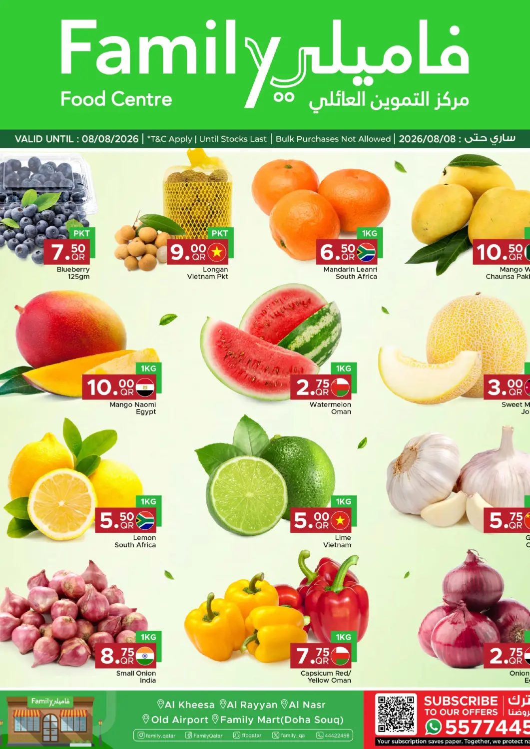 Qatar - Al Wakra Family Food Centre offers in D4D Online. Weekend Fresh at Family Food Centre!. . Till 8th August