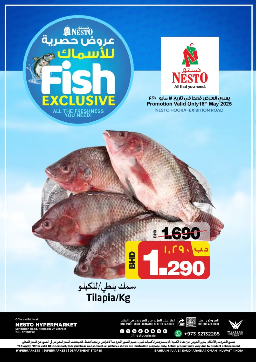Bahrain NESTO  offers in D4D Online. Fish Exclusive @ Exhibition Road, Hoora. . Only On 18th May