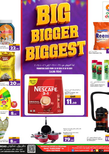 Qatar - Al Wakra Dana Hypermarket offers in D4D Online. Big Bigger Biggest. . Till 26th October