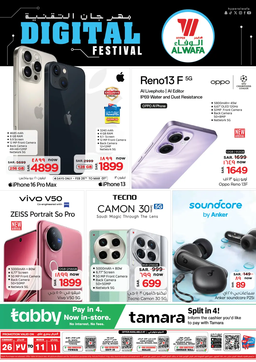 KSA, Saudi Arabia, Saudi - Ta'if Hyper Al Wafa offers in D4D Online. Digital Festival. . Till 11th March