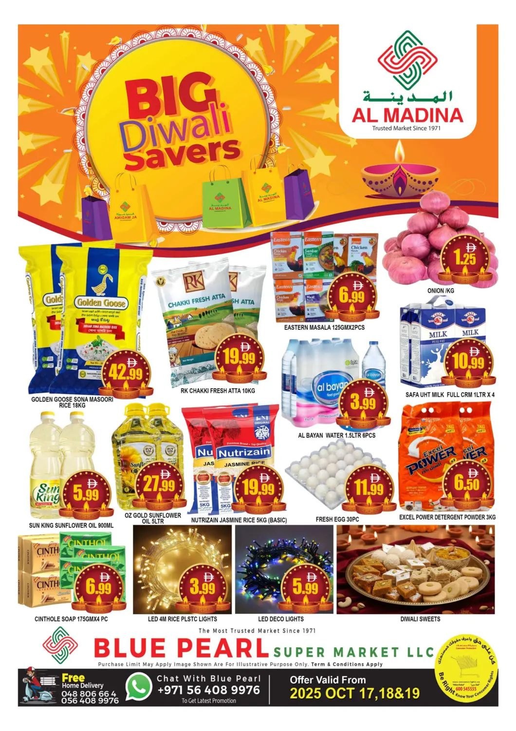 عروض المدينة الإمارات العربية المتحدة , الامارات - دبي في دي٤دي أونلاين. بلو بيرل، مجمع دبي للاسثمار ١. . حتى ١٩ أكتوبر