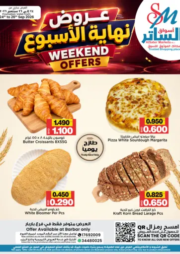 Weekend Offers