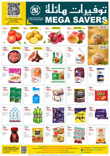 Mega Savers@ Al Thumama