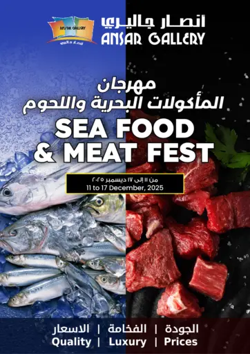 Sea Food and Meat Fest