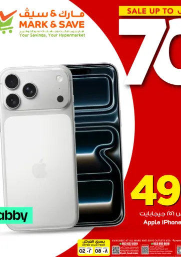 Sale Upto 70%