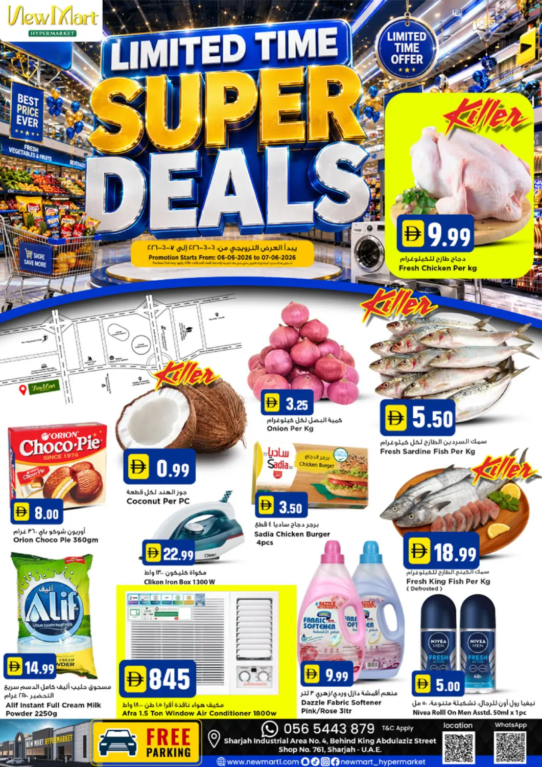 UAE - Dubai New Mart Hypermarket offers in D4D Online. Limited Time Super Deals. . Till 7th June