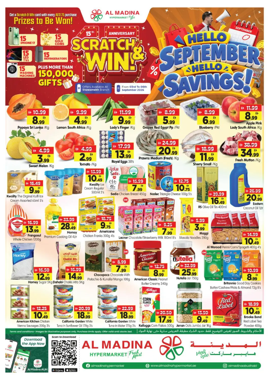 UAE - Abu Dhabi Al Madina Hypermarket offers in D4D Online. Shawamekh. . Till 6th September
