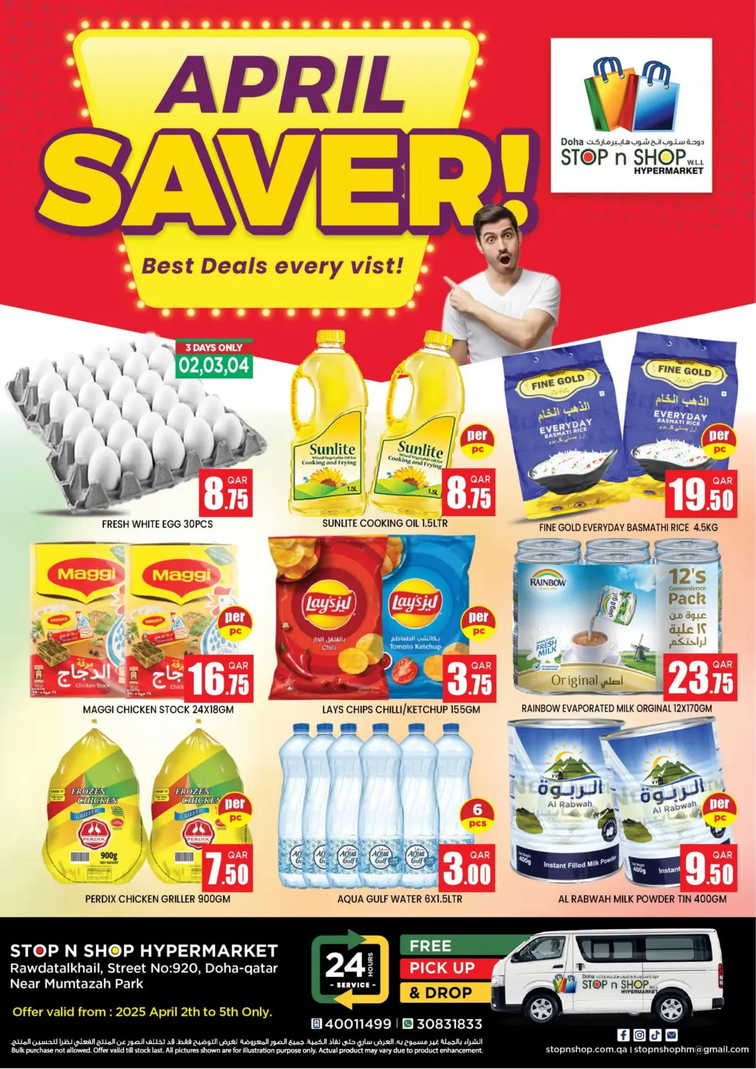 Qatar - Doha Doha Stop n Shop Hypermarket offers in D4D Online. April Saver!. . Till 5th April