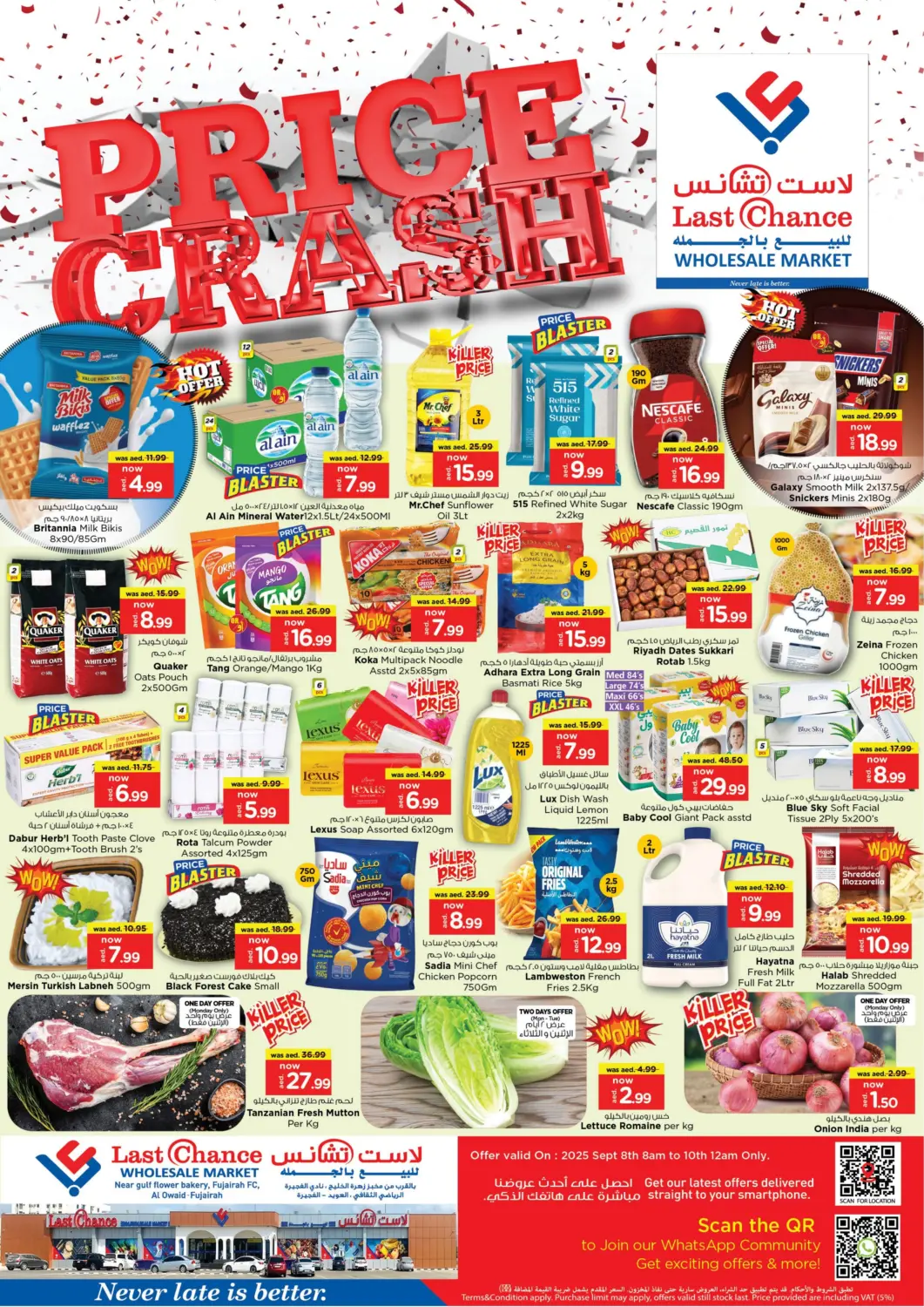 عروض لاست تشانس الإمارات العربية المتحدة , الامارات - ٱلْفُجَيْرَة‎ في دي٤دي أونلاين. العويد، الفجيرة. . حتى ١٠ سبتمبر