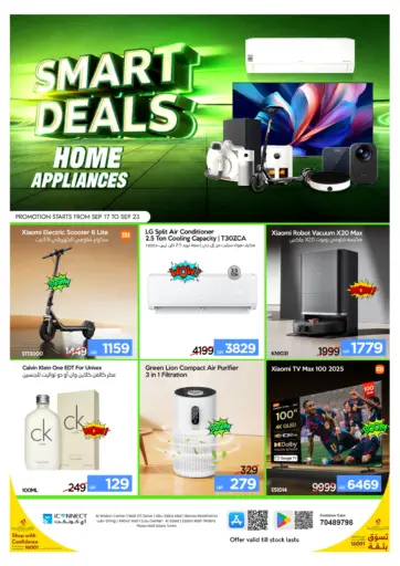 Smart Deals