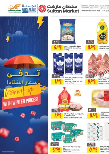 Warm Up With Winter Prices!