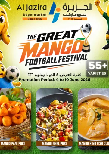 The Great Mango Football Festival