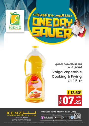 UAE - Sharjah / Ajman Kenz Hypermarket offers in D4D Online. One Day Saver. . Only On 6th March