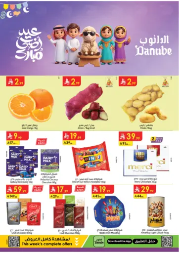 Eid Mubarak Offers