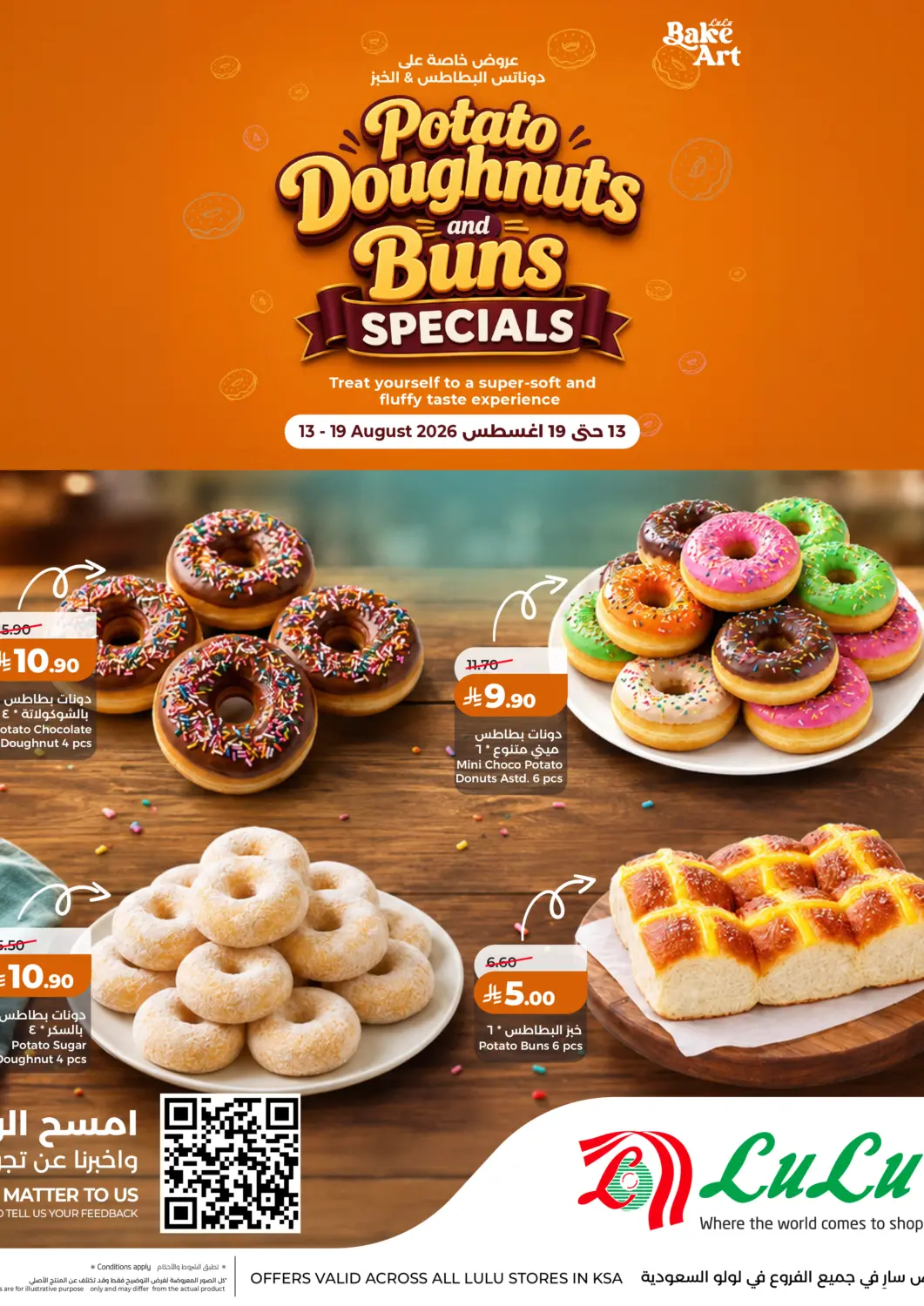 KSA, Saudi Arabia, Saudi - Jeddah LULU Hypermarket offers in D4D Online. Potato Doughnuts & Buns Specials. . Till 19th August
