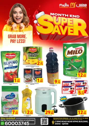 Month End Super Saver