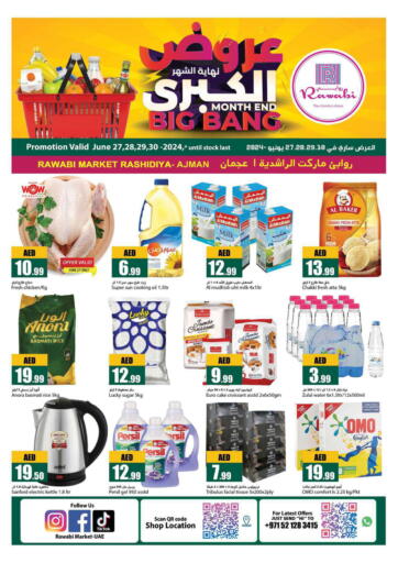 UAE - Sharjah / Ajman Rawabi Market Ajman offers in D4D Online. Rashidiya -1 Ajman. . Till 30th June