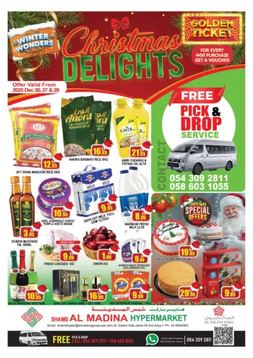 Shams Al Madina - Salem mall