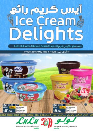 KSA, Saudi Arabia, Saudi - Jeddah LULU Hypermarket  offers in D4D Online. Ice Cream Delights. . Till 04th May