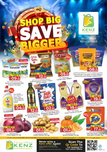 Shop Big Save Bigger