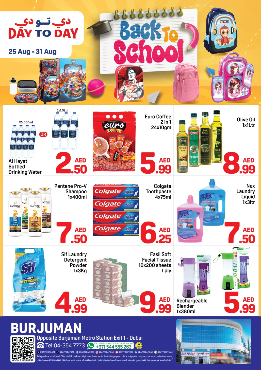 UAE - Dubai Day to Day Department Store offers in D4D Online. Burjuman Branch. . Till 31st August